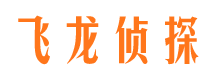 绥芬河市侦探公司